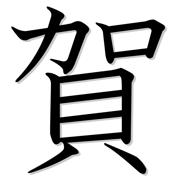 Alonso Luque 5º Dan JKA